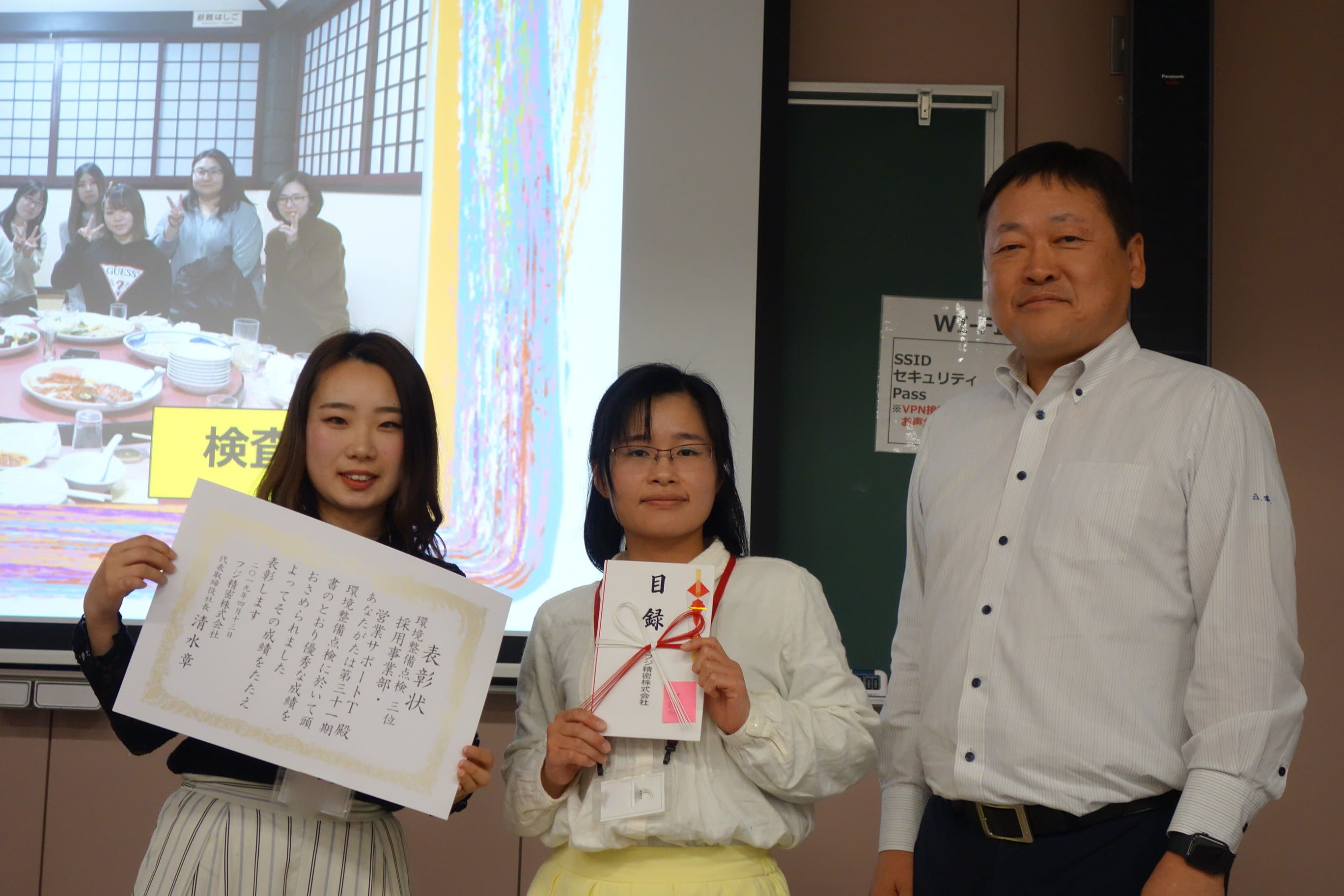 表彰状をもっている写真